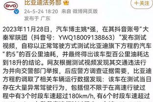 半岛电竞官网下载安装截图4